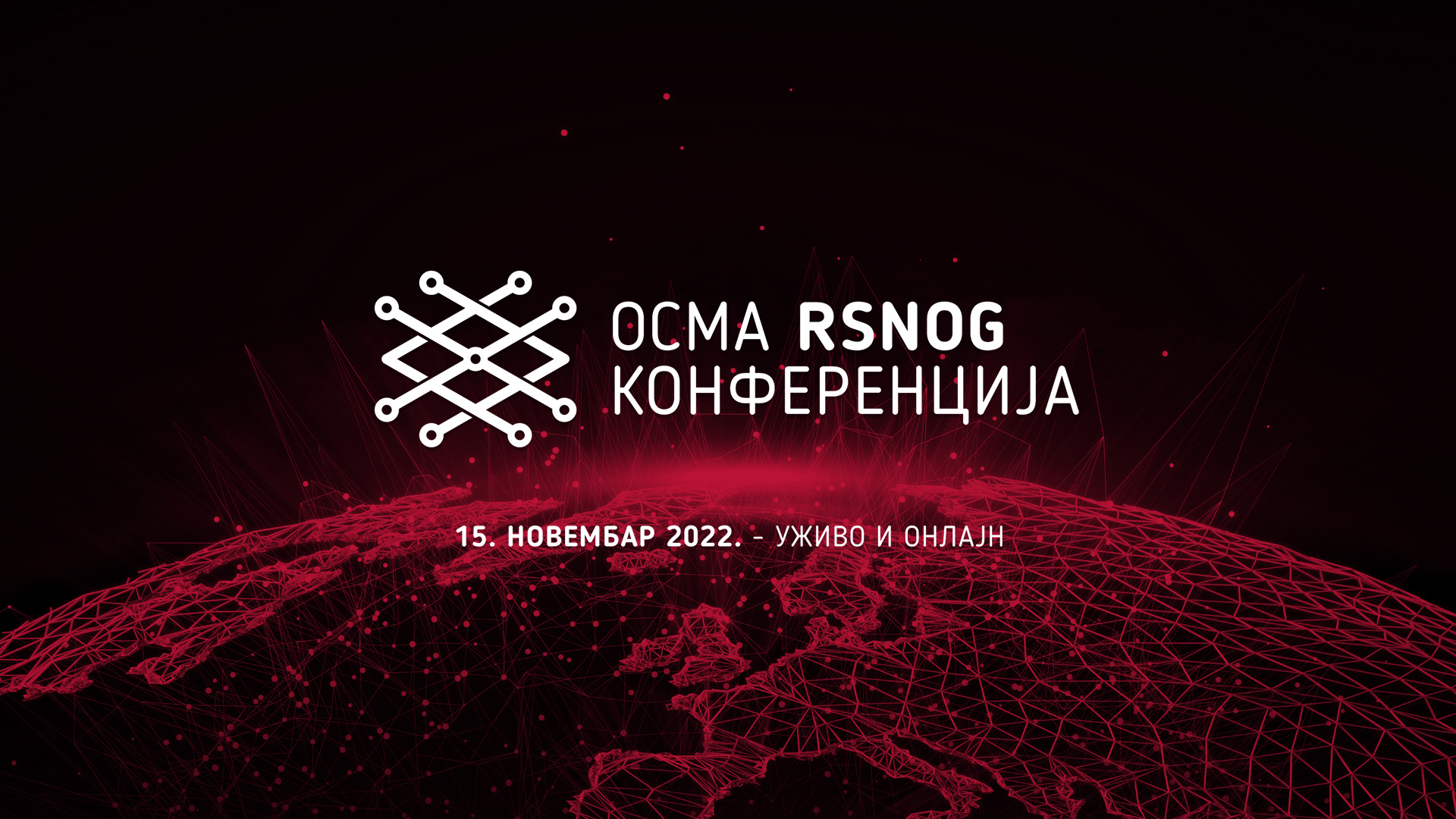 Одржана је осма RSNOG конференција